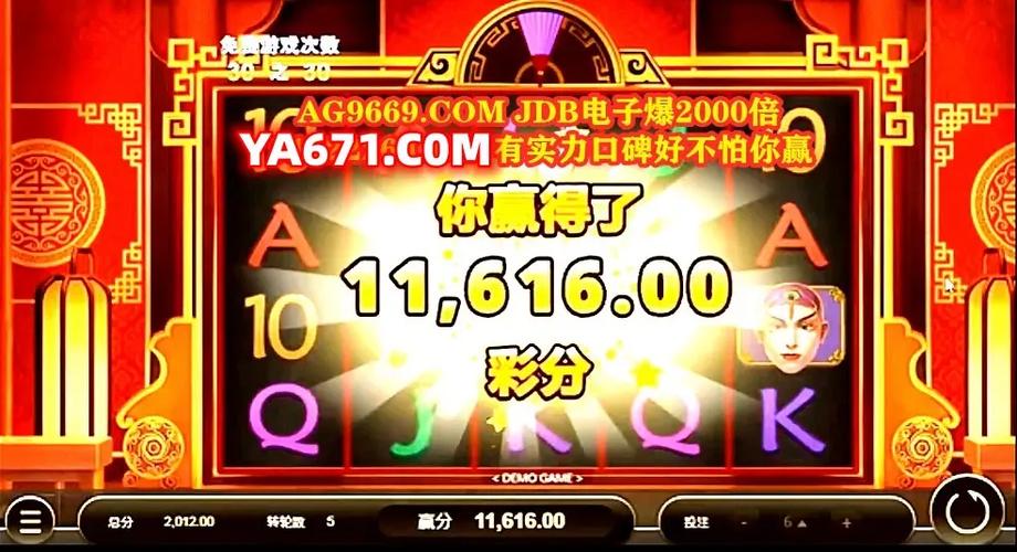 PA娱乐仙林再现注册全新体验与安全指南详解
