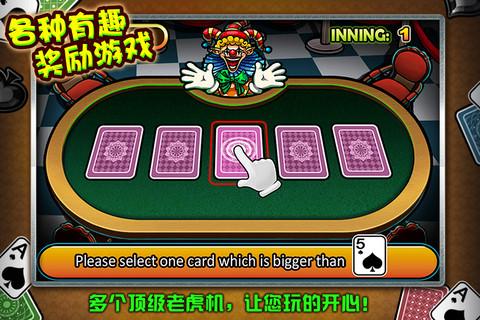 PA电玩皇家戏台app网站全新上线打造高端娱乐新地标