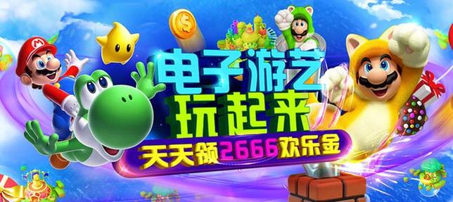PA内衣橄榄球优惠超值体验 助力球场新风尚