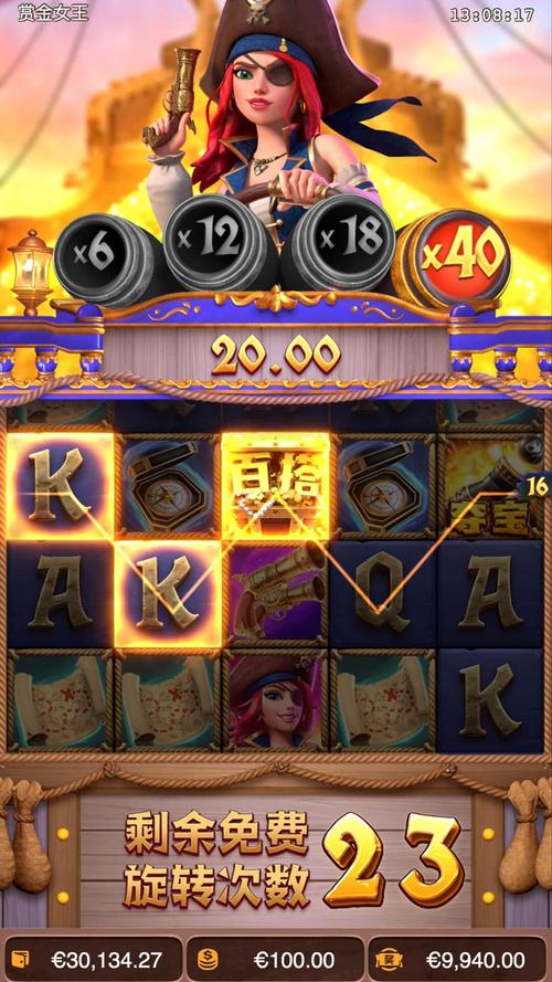 PA电玩魔龙试玩链接深度评测带你玩转魔龙世界
