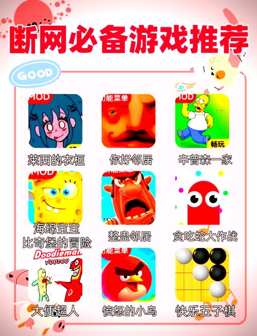 PA电游金刚来袭游戏深度评测与玩法攻略