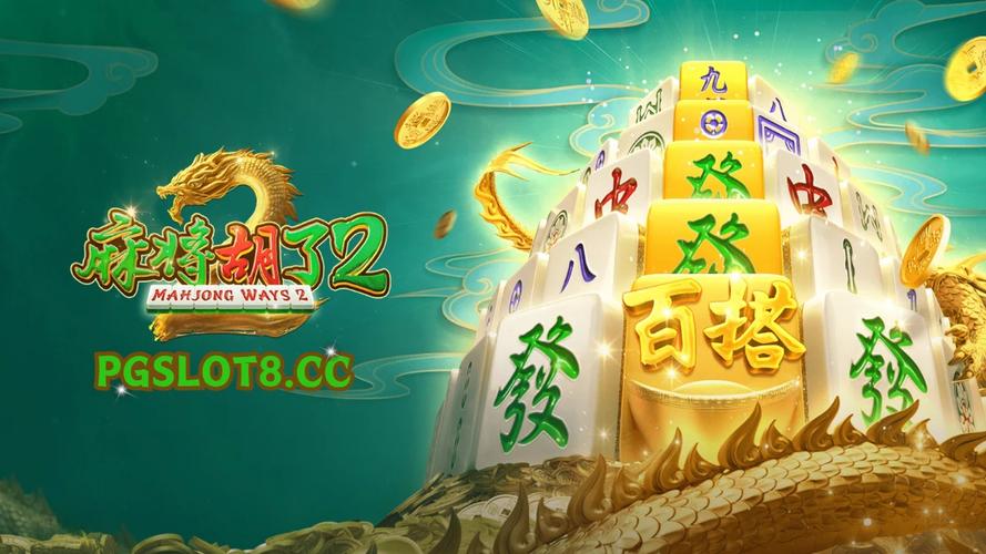 深入了解PA彩金奔驰宝马网址app的玩法特色与安全指南